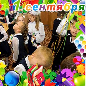 Каляка маляка 